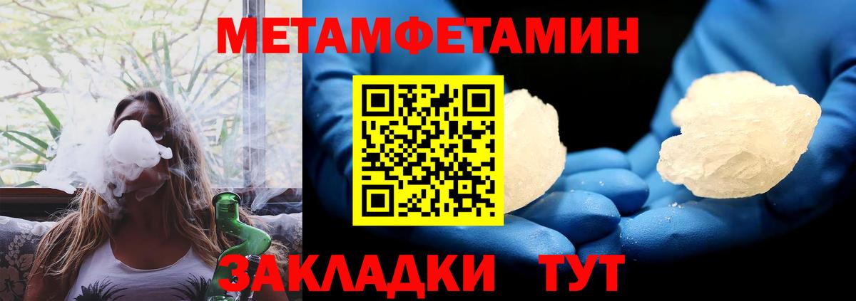 Кольчугино  Вход с VPN  Мефедрон кристаллы  Бошки Шишки  ГАШ  ГАШ  Кокаин 