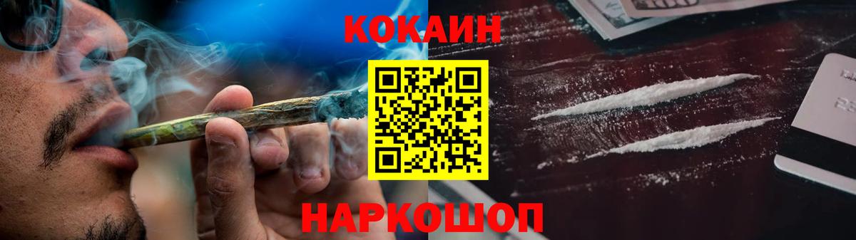 COCAIN Columbia  Cocaine  Кольчугино  Вход с VPN 