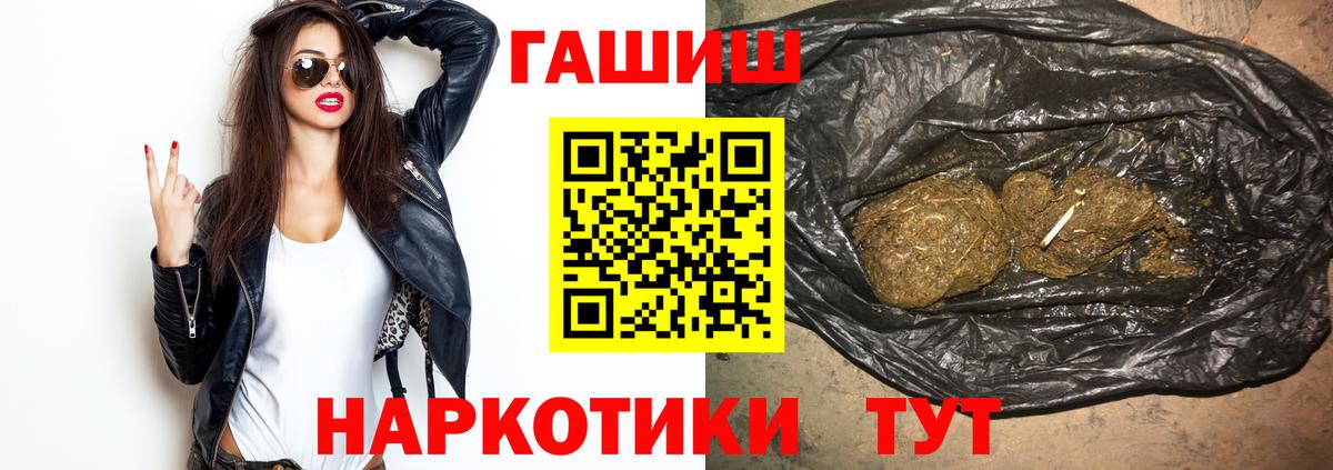 ГАШ Изолятор Кольчугино