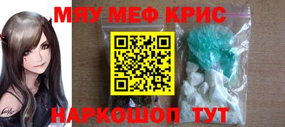 COCAINE Кимры