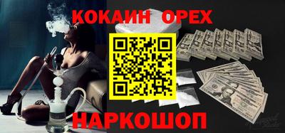 COCAINE Кимры