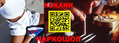 COCAINE Кимры