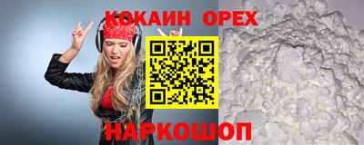 не бодяженный Кинель