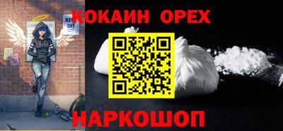 COCAINE Кимры