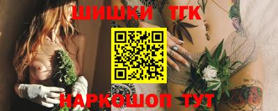 COCAINE Кимры