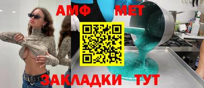 амф Кингисепп