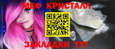 COCAINE Кимры