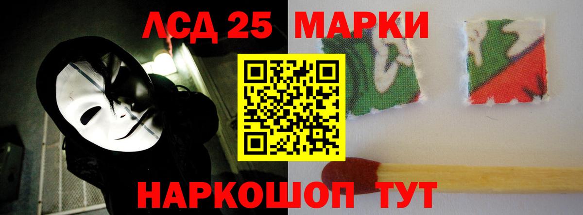 ЛСД экстази кислота  Вход с VPN  Лсд 25 экстази  ЛСД экстази ecstasy  Кольчугино 