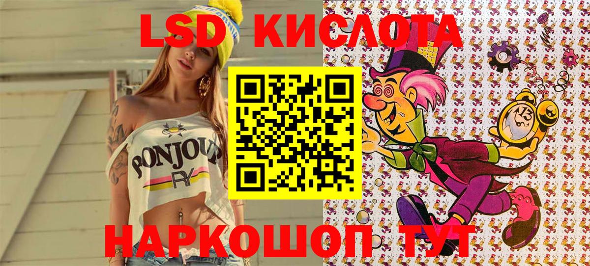 Кольчугино  Марки 25I-NBOMe 1,8мг  Марки NBOMe  Вход с VPN 