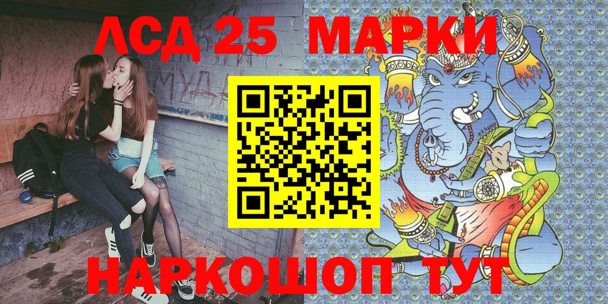 Марки NBOMe 1,5мг Кольчугино