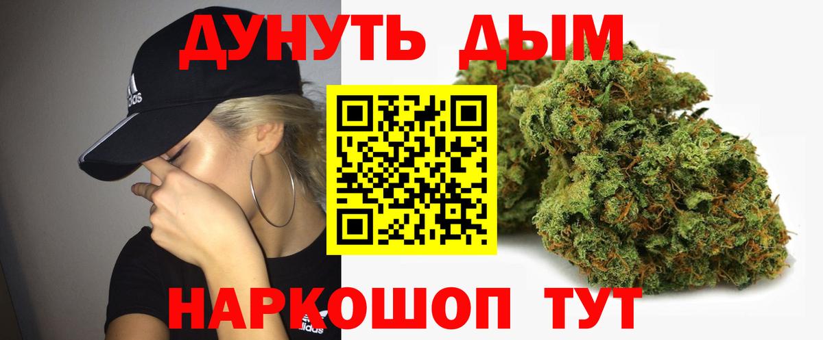 Кольчугино  МАРИХУАНА семена  Канабис Amnesia  Марихуана Ganja  Вход с VPN  Канабис марихуана 